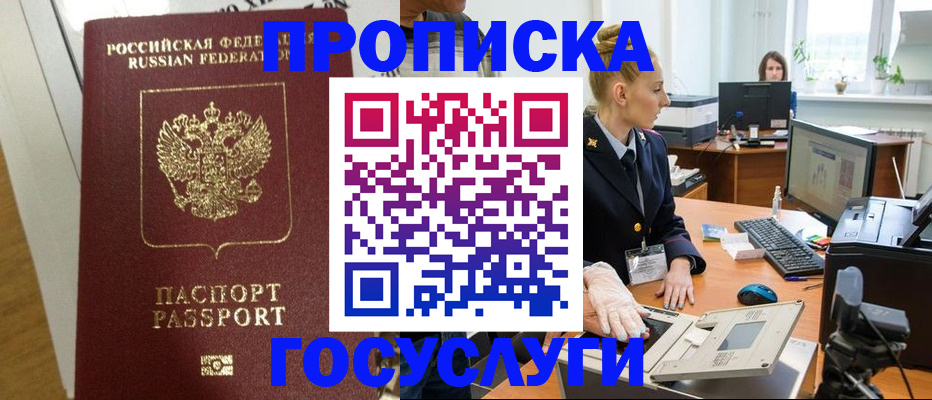 регистрация для школы в Тверской области