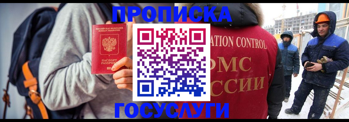 миграционный учет в Тверской области